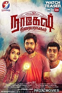 Nagesh Thiraiyarangam (2018) Hindi Dubbed South Indian Movie