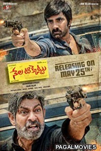 Nela Ticket (2018) Hindi Dubbed South Indian Movie