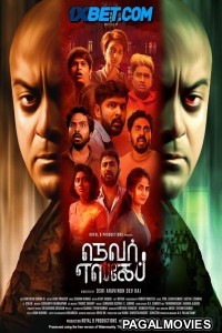 Never Escape (2024) Tamil Movie