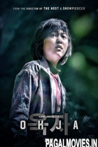 Okja (2017) English Movie