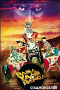 Paisa Yaar N Panga (2014) Punjabi Movie