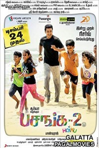 Pasanga 2 (2015) Hindi Dubbed South Indian Movie