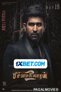 Pichaikkaran 2 (2023) South Indian Hindi Dubbed Movie