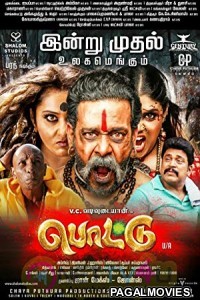 Pottu (2019) Hindi Dubbed South Indian Movie