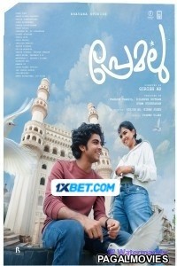 Premalu (2024) Tamil Movie