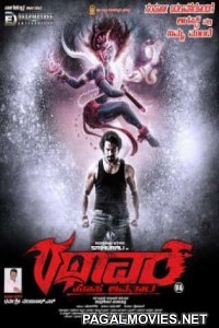 Rakshak (2018) Hindi Dubbed South Movie