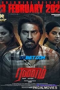 Ranam Aram Thavarel (2024) Tamil Movie