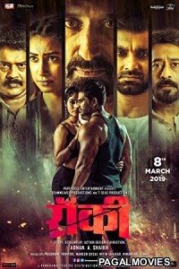 Rocky (2019) Hollywood Hindi Dubbed Full Movie