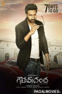 Rowdy Rajkumar 2 (2019) Hindi Dubbed South Indian Movie