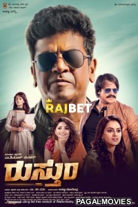 Rustum (2019) South Indian Hindi Dubbed Movie