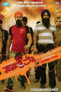 Sadda Haq (2013) Punjabi Movie