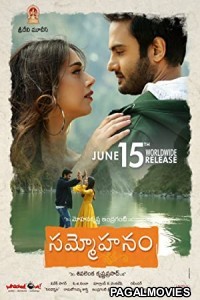 Sammohanam (2021) Hindi Dubbed South Indian Movie