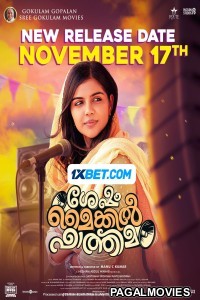 Sesham Mikeil Fathima (2023) Malayalam Full Movie