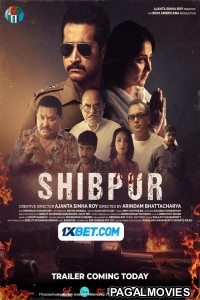 Shibpur (2023) Bengali Full Movie