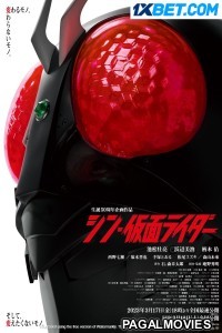 Shin Kamen Rider (2023) Tamil Dubbed Movie