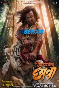 Shivrayancha Chhava (2024) Bengali Dubbed