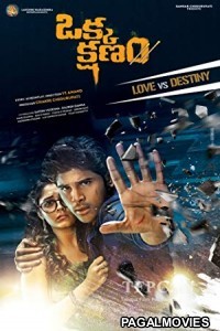 Shooeveer 2 (2019) Hindi Dubbed South Indian Movie