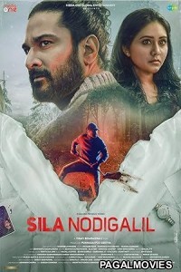 Sila Nodigalil (2023) Tamil Movie