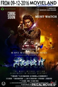 Sojiga (2019) Hindi Dubbed South Indian Movie