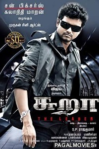 Sura (2010) Hindi Dubbed South Indian Movie