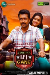 Suriya Ki Gang (2018) Dubbed South Indian Full Movie