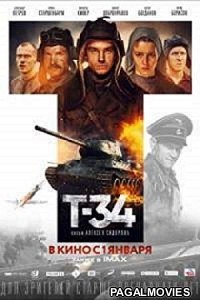 T-34 (2018) English Movie