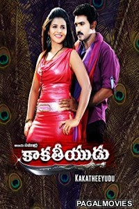 Thakur Surya Dev (2022) South Indian Hindi Dubbed Movie