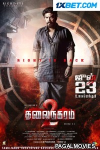 Thalainagaram 2 (2023) South Indian Hindi Dubbed Movie