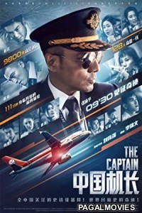 The Captain (2019) Hollywood Hindi Dubbed Full Movie