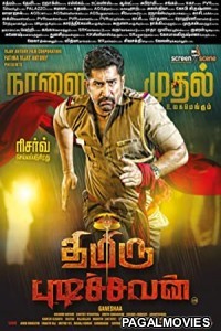 Thimiru Pudichavan (2018) Hindi Dubbed South Indian Movie