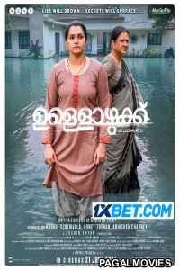 Ullozhukku (2024) Bengali Dubbed