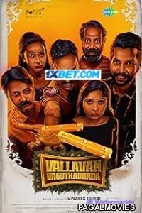 Vallavan Vaguthadhada (2024) Telugu Dubbed Movie