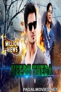 Veedu Theda (2011) South Indian Hindi Dubbed Movie