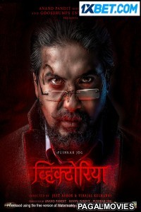 Victoria Ek Rahasya (2023) Bengali Dubbed