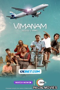 Vimanam (2023) South Indian Hindi Dubbed Movie