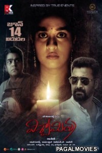 Viswamitra (2019) Full Hindi Dubbed South Indian Movie