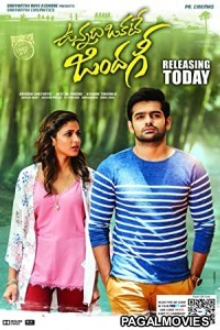 Vunnadhi Okate Zindagi (2017) Hindi Dubbed South Indian Movie